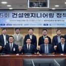 대가건설 이미지