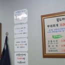 왕두꺼비부대찌개 이미지