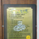 기린한의원 이미지