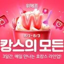 제주베네치아호텔 이미지