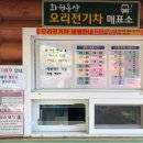 7번만남의 광장 이미지