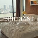 3222 | 다낭 브릴리언트 호텔 주니어 스위트룸 조식 스파 숙박후기