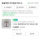 청솔목장 이미지