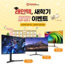 팡팡PC 이미지