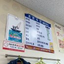 기섭이네수산