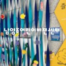 아이비젼 | 남양주 어린이비전센터 후기｜아이와 가볼 만한 실내 체험관, 5천 원으로 하루 알차게! 어린이비젼센터