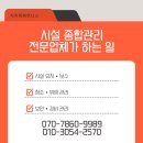 오피스종합물류 이미지