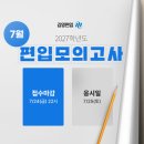 금오푸드시스템(주) - 18075 | 금오푸드시스템(주)