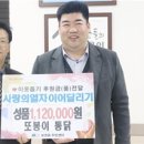 또봉이 에프앤에스 이미지