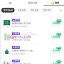 뷰티올