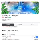오션월드 할인 입장권 준비물 구명조끼 실외락커 먹거리 후기