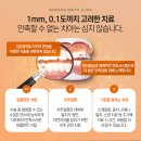 고운얼굴치과