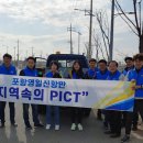 (주)영일환경