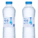 석수 이미지