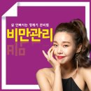 홍성철성형외과의원 이미지