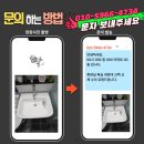 권선구 오목천동 화성군계 | 수원권선 럭스하우스 주택 화장실 욕실 세면대 크랙 교체로 안전한 일상 회복