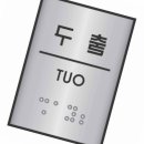 J0207 이미지