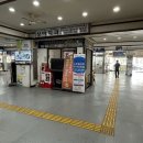 이천종합버스터미널 네이버블로그