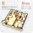 샤르망오피스텔 이미지