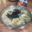 홍두깨 이미지