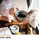 아리랑한의원 네이버블로그