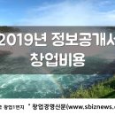 칠공공 비어 이미지