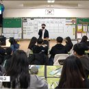 송화초교 이미지