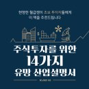 현명산업 이미지
