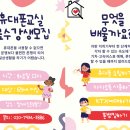 이건부동산중개사무소 이미지
