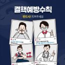 양주시보건소 이미지