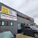 꾸웁소테크노