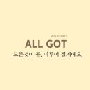 죽전역솔하임대지공인중개사사무소 이미지