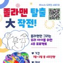 미술로생각하기학원 - 전주시 완산구 홍산로 246 | 미술로생각하기학원