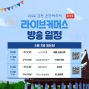 김마을물개총각