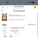 비바아울렛