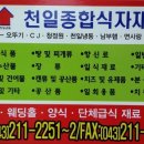 에쓰씨푸드 이미지