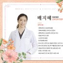 마리엘산부인과의원 이미지