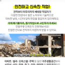 뉴파크장 이미지