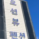 포석로10-1(서) | [경북]포항맛집, 포항술집, 경주 황리단길 맛집 추천 , 황리단길 데이트 코스, 감포펜션추천