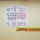 촌장꺼먹돼지