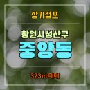롯데한국부동산중개사무소 이미지