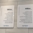 강남샤인안과의원 이미지