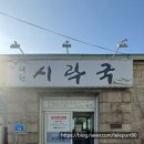 마라기행 이미지