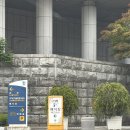 대검찰청 예식장 예그리나 하객 후기 (주차, ATM, 식사)