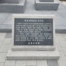 동래부사 민영훈공 이미지