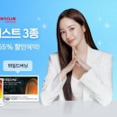 킴스할인클럽 중앙이코노미뉴스