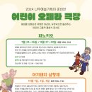 피노키오와 함께하는 음악 속으로 네이버블로그