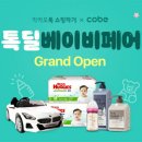 더블커머스