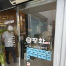 평화식당 | 전남 구례 맛집 평화식당 평일 웨이팅 주차 솔직 후기