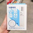 P0038 이미지